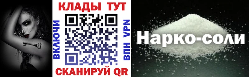 Купить наркоту Славск Каннабис  Cocaine  АМФЕТАМИН  omg онион  Мефедрон 