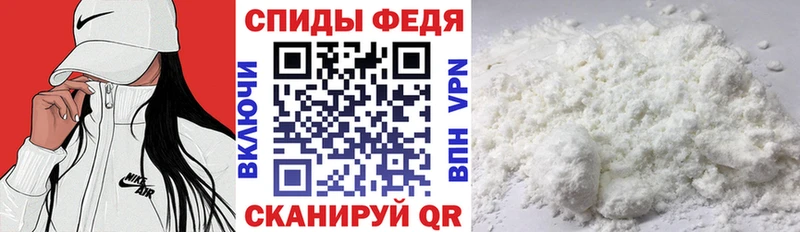 Amphetamine 98% Славск
