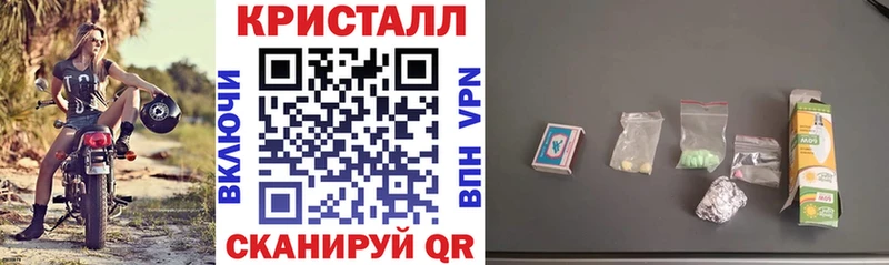 АМФЕТАМИН 97%  Славск 