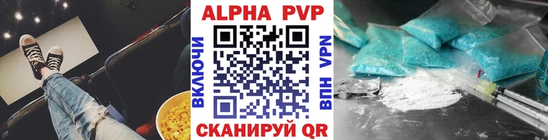 A PVP СК Славск