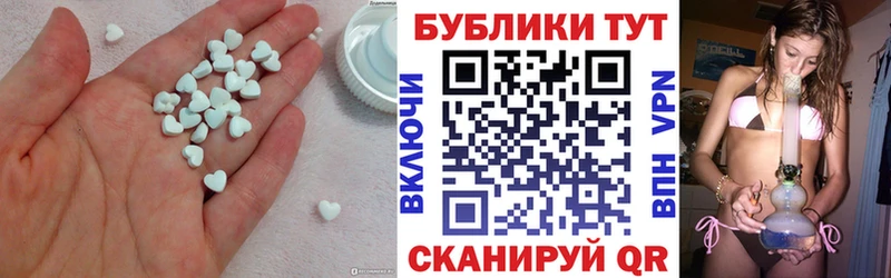 Экстази 99% Славск