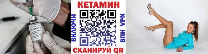 сколько стоит  Славск  КЕТАМИН ketamine 