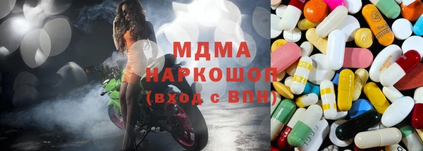 ALPHA PVP Ростов