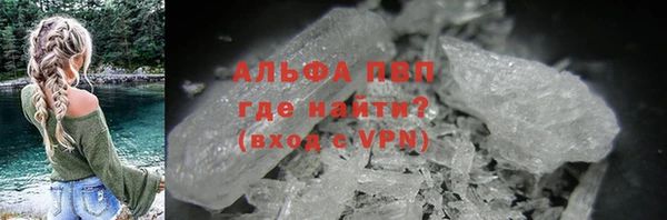 кокаин Заводоуковск
