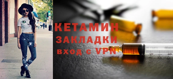 альфа пвп VHQ Магадан