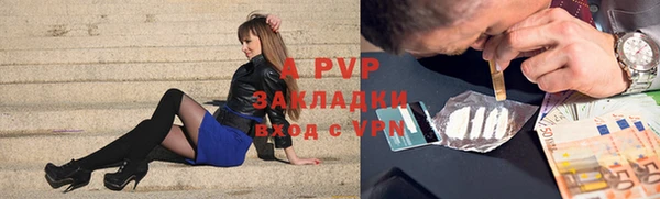 герыч Заволжск