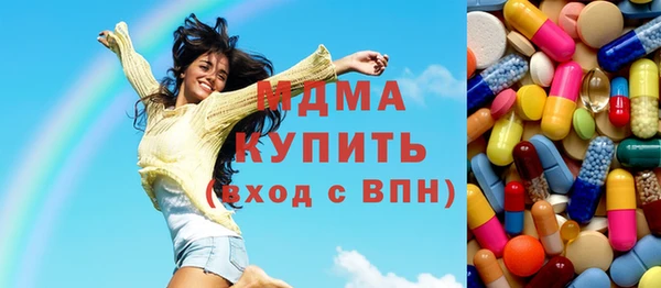 кокаин Заводоуковск