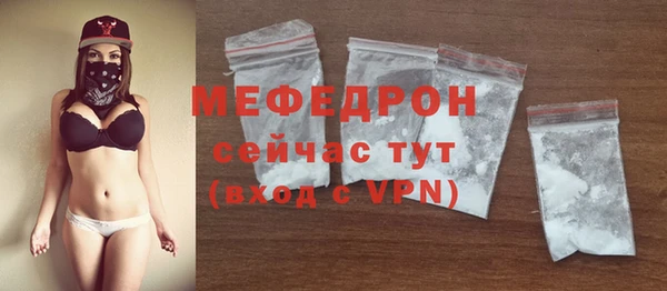 амфетамин Рославль