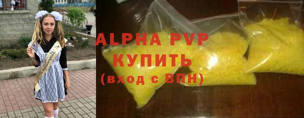 герыч Заволжск