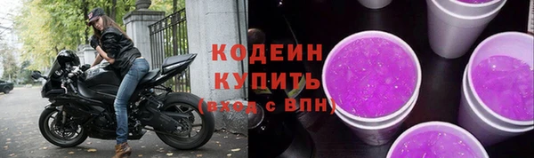 прущие крисы Россошь