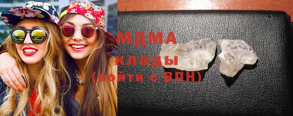 герыч Заволжск