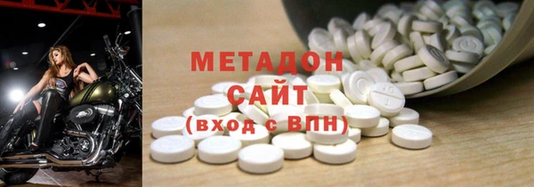 ALPHA PVP Ростов