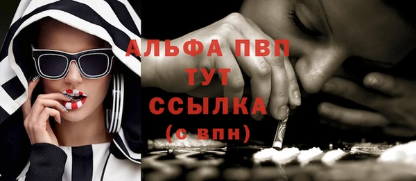 круглые Заволжье