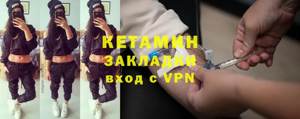 герыч Заволжск