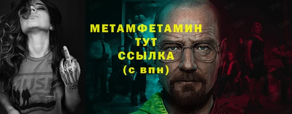 круглые Заволжье