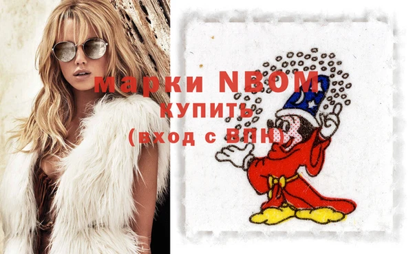 круглые Заволжье