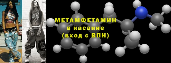 герыч Заволжск