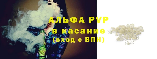 круглые Заволжье