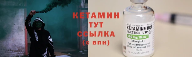 кокаин Заводоуковск