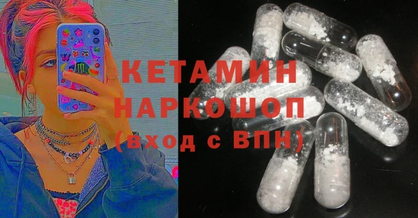 амфетамин Рославль