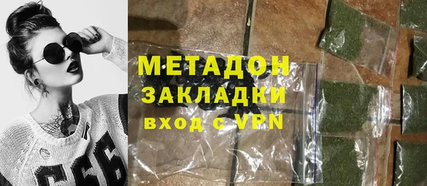 амфетамин Рославль
