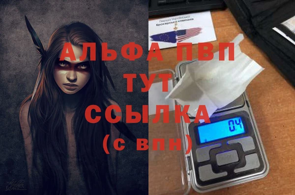 кокаин Заводоуковск