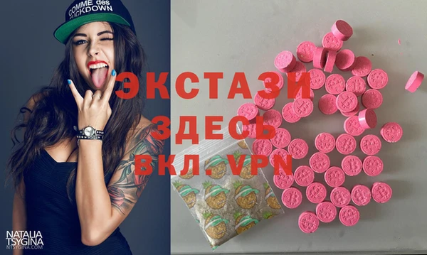 кокаин Заводоуковск