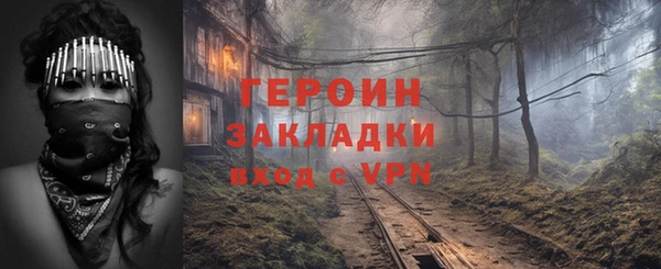 кокаин Заводоуковск