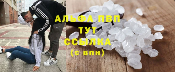 амфетамин Рославль