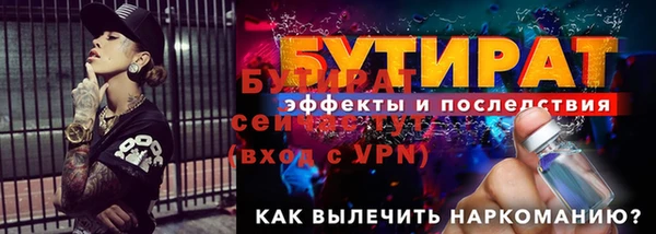 прущие крисы Россошь