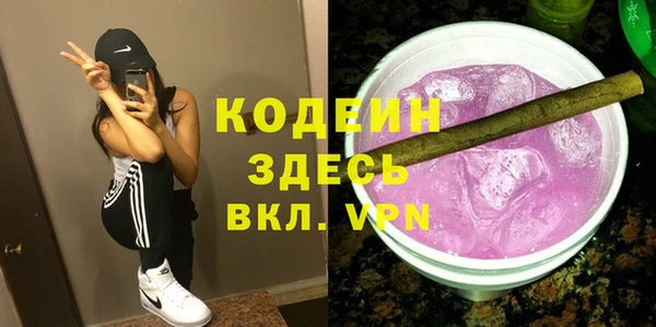 альфа пвп VHQ Магадан