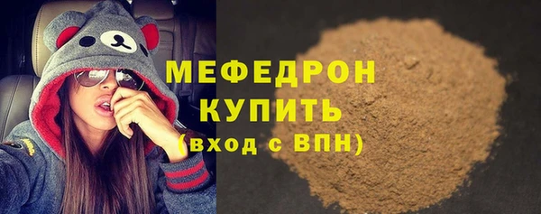 экстази Магас