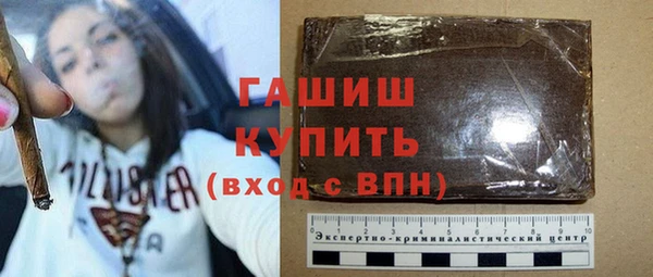 прущие крисы Россошь