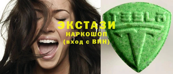 кокаин Заводоуковск