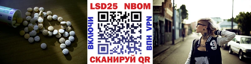 LSD-25 экстази ecstasy  Славск 