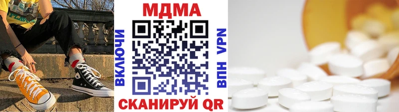 продажа наркотиков  Славск  MDMA кристаллы 
