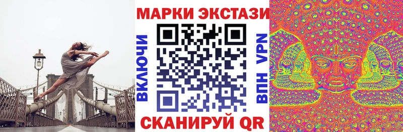 Марки NBOMe 1,8мг  Славск 
