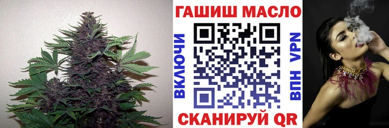 ТГК вейп  купить   Славск 